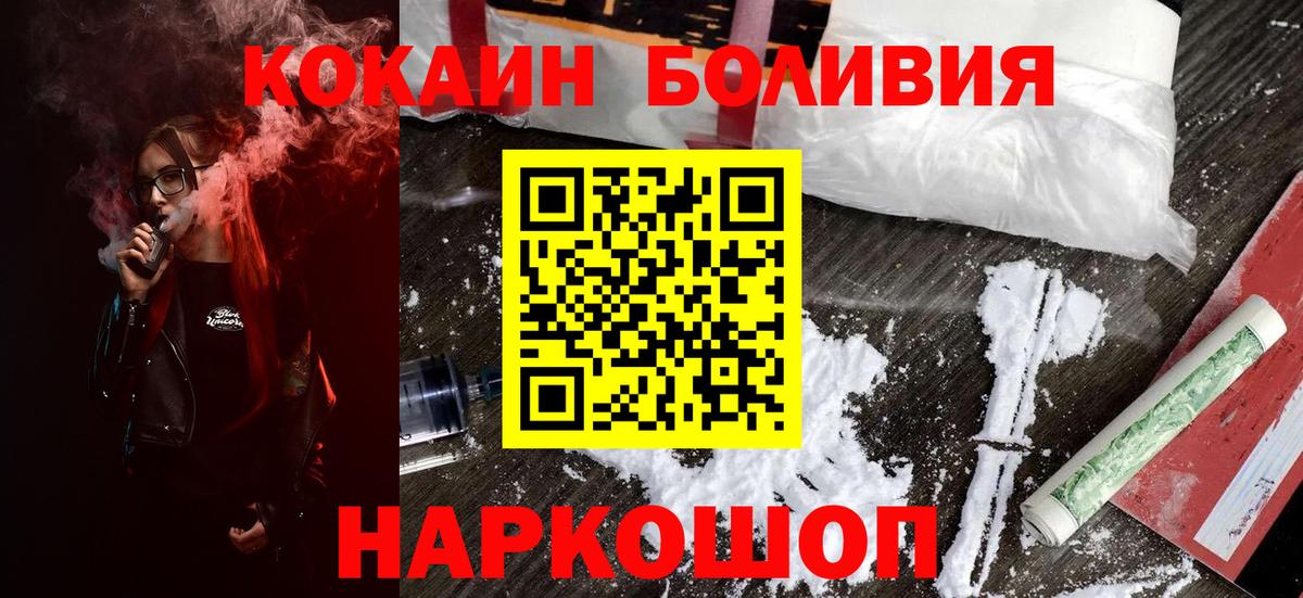 COCAIN Шарыпово