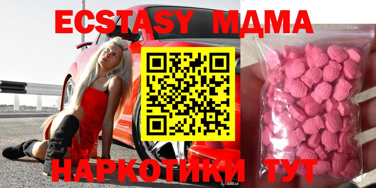 Ecstasy Punisher Шарыпово