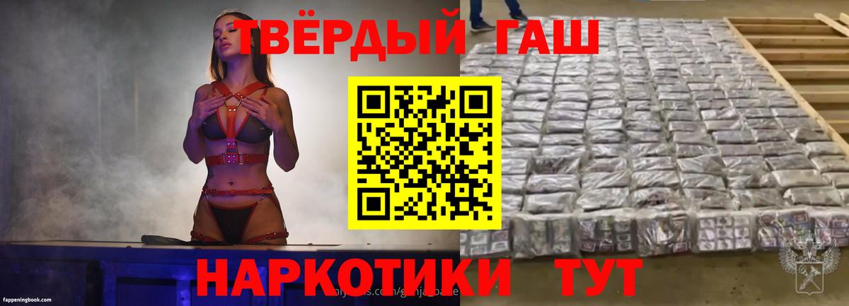 Гашиш Ice-O-Lator Шарыпово
