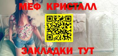 скорость Малгобек