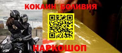 марки nbome Мариинск