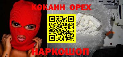 марки nbome Мариинск