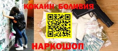 марки nbome Мариинск