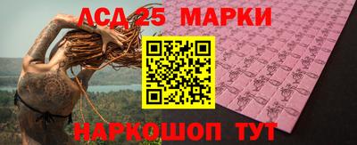 марки nbome Мариинск