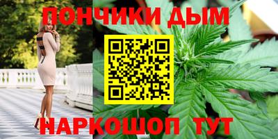 марки nbome Мариинск