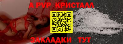 марки nbome Мариинск