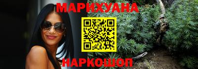 марки nbome Мариинск