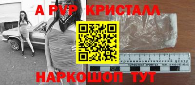 марки nbome Мариинск