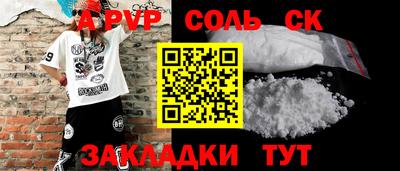 марки nbome Мариинск