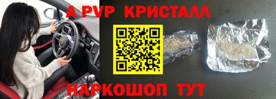 марки nbome Мариинск