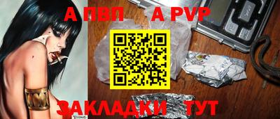 марки nbome Мариинск
