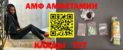 марки nbome Мариинск