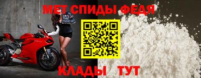 марки nbome Мариинск