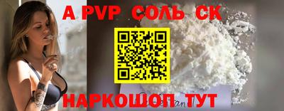 СК Малоярославец