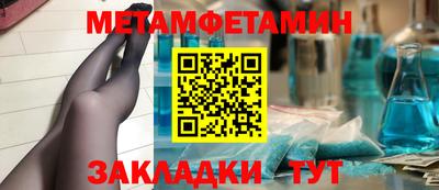 скорость Малгобек