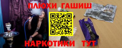 марки nbome Мариинск