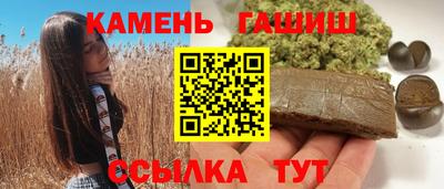 марки nbome Мариинск