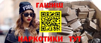 марки nbome Мариинск