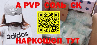 СК Малоярославец