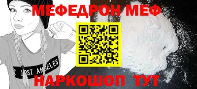 скорость Малгобек
