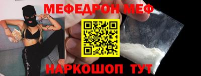 марки nbome Мариинск