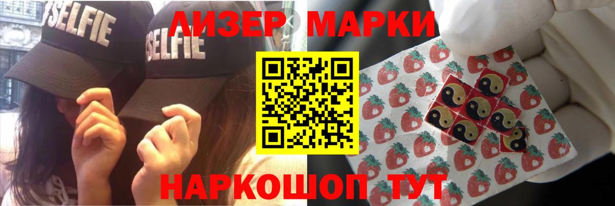 ссылка на мегу рабочий сайт  ЛСД экстази кислота  Шарыпово  Вход с VPN  LSD-25 экстази ecstasy 