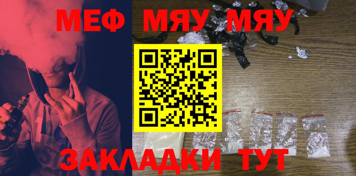 МЕФ  Шарыпово