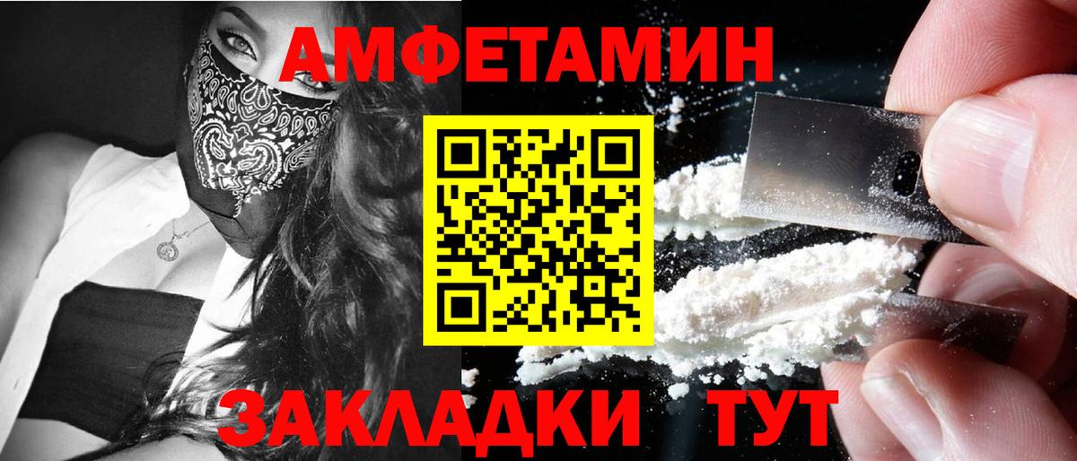 Метамфетамин винт Шарыпово