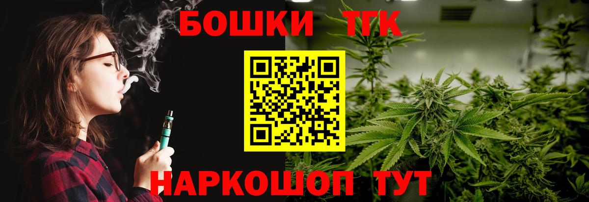 Марихуана Ganja  Бошки марихуана гибрид  Шишки марихуана марихуана  Вход с VPN  Шарыпово 